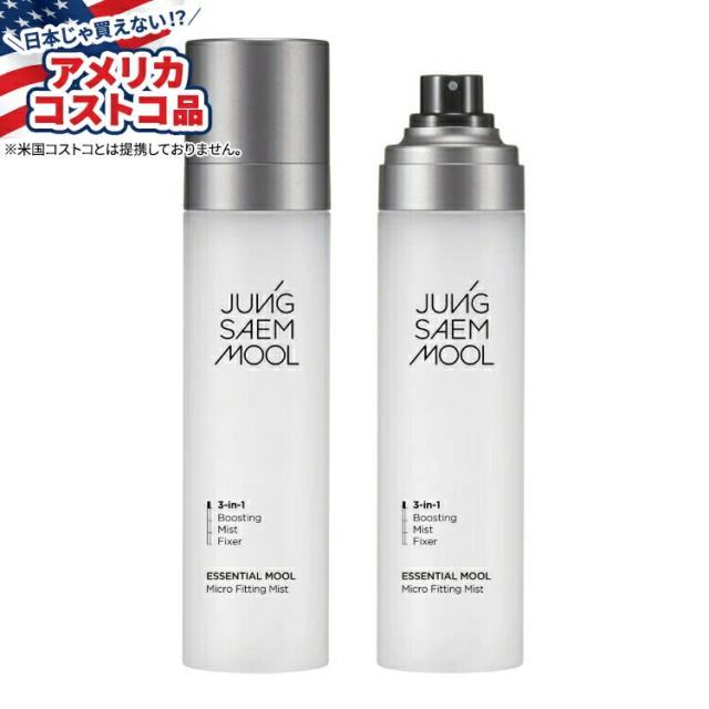 【お取り寄せ商品】【アメリカコストコ品】JUNGSAEMMOOL エッセンシャル ムール マイクロ フィッティング ミスト、約239ml、2 パック JUNGSAEMMOOL Essential Mool Micro Fitting Mist, 8.11 fl oz, 2-pack