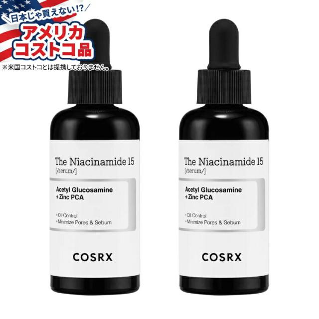 【お取り寄せ商品】【アメリカコストコ品】COSRX ナイアシンアミド 15 セラム、約29ml、2 パック COSRX The Niacinamide 15 Serum, 1.01 fl oz, 2-pack