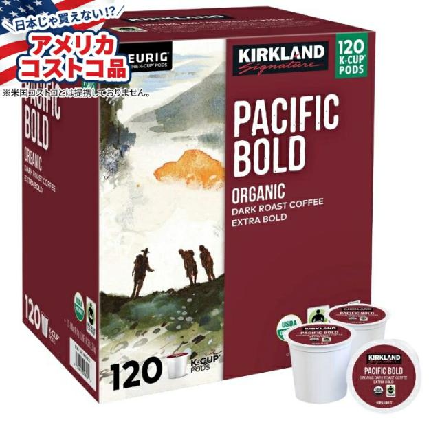 お取り寄せ カークランド シグネチャー コーヒー オーガニック パシフィック ボールド Kカップ ポッド 120 個入り Kirkland Signature Coffee Organic Pacific Bold K-Cup Pod, 120-count