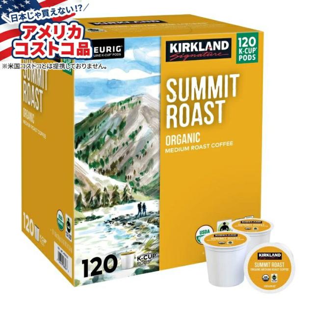 お取り寄せ カークランド シグネチャー コーヒー オーガニック サミット ロースト K-カップ ポッド 120 個入り Kirkland Signature Coffee Organic Summit Roast K-Cup Pod, 120-count 10,275円