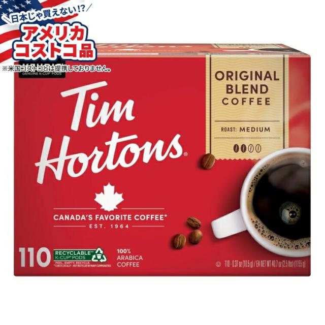 ティムホートンズ Tim Hortons メープルコーヒー 10/21まで お取り寄せ ティムホートンズコーヒーオリジナルブレンドKカップポッド