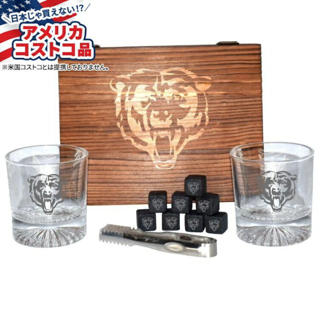 【お取り寄せ商品】【アメリカコストコ品】NFL ウイスキー ロックグラス セット シカゴ・ベアーズ 冷却ストーン付き NFL Whiskey Rocks Glass Set Chicago Bears with Cooling Stones