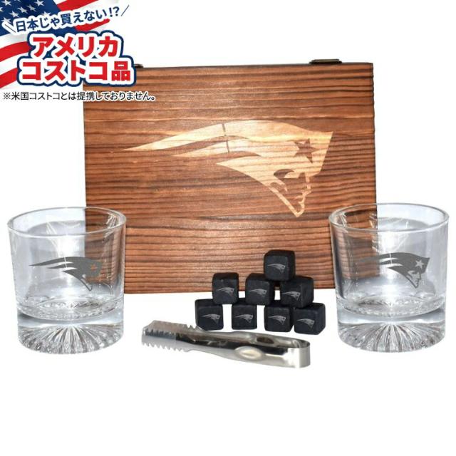 【お取り寄せ商品】【アメリカコストコ品】NFL ウイスキー ロックグラス セット ニューイングランド・ペイトリオッツ 冷却ストーン付き NFL Whiskey Rocks Glass Set New England Patriots with Cooling Stones