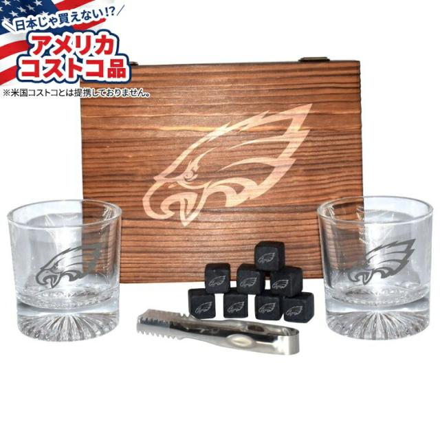 【お取り寄せ商品】【アメリカコストコ品】NFL ウイスキー ロックグラス セット フィラデルフィア・イーグルス 冷却ストーン付き NFL Whiskey Rocks Glass Set Philadelphia Eagles with Cooling Stones
