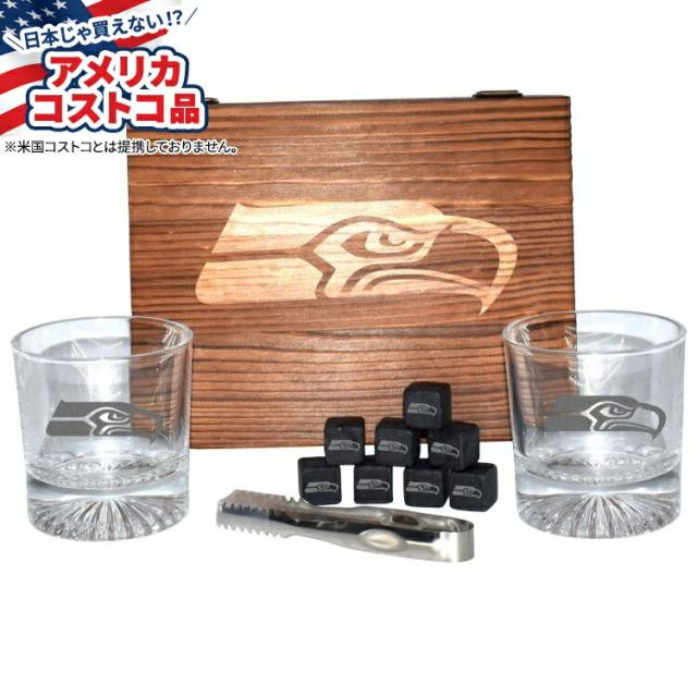 【お取り寄せ商品】【アメリカコストコ品】NFL ウイスキー ロックグラス セット シアトル・シーホークス 冷却ストーン付き NFL Whiskey Rocks Glass Set Seattle Seahawks with Cooling Stones