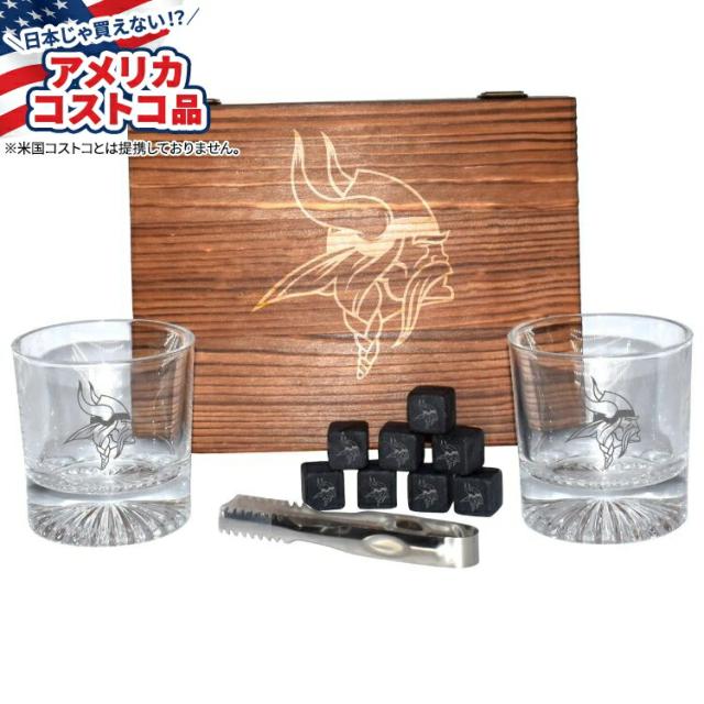 お取り寄せ NFL ウイスキー ロックグラス セット ミネソタ・バイキングス 冷却ストーン付き NFL Whiskey Rocks Glass Set Minnesota Vikings with Cooling Stones