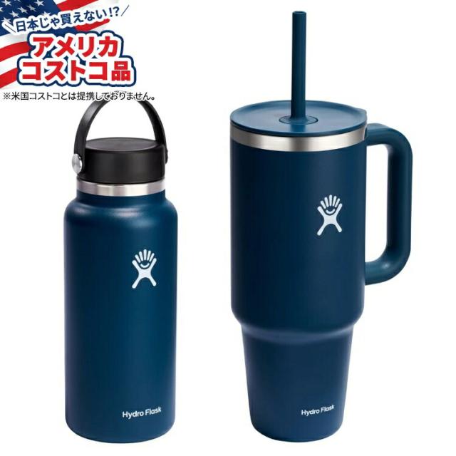 【お取り寄せ商品】【アメリカコストコ品】アソブ ウイスキークジエ 2本パック 黒 Hydro Flask Essential Hydration Set Blue