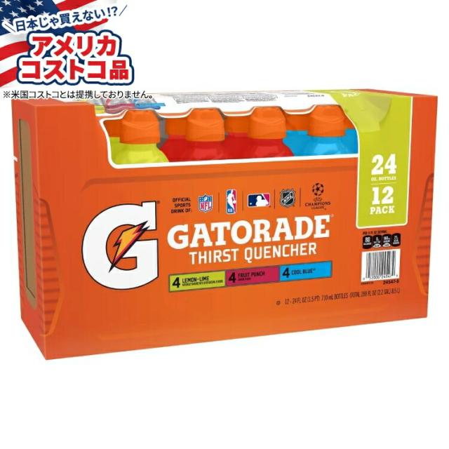 お取り寄せ ゲータレード サースト クエンチャー バラエティパック 約709ml 12 個入り Gatorade Thirst Quencher, Variety Pack, 24 fl oz, 12-count
