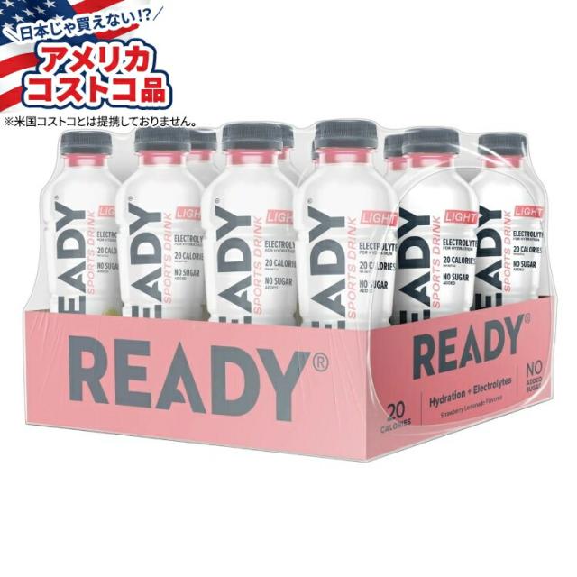 【お取り寄せ商品】【アメリカコストコ品】レディ スポーツドリンク ライト ストロベリーレモネード 約499ml、12 個入り Ready Sports Drink Light, Strawberry Lemonade, 16.9 fl oz, 12-count
