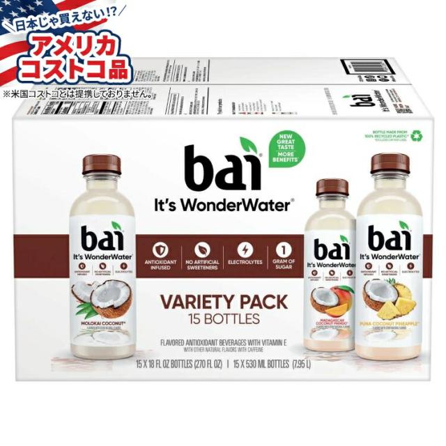 お取り寄せ バイ バラエティパック 約532ml、15 個入り Bai Antioxidant Beverage, Variety Pack, 18 fl oz, 15-count