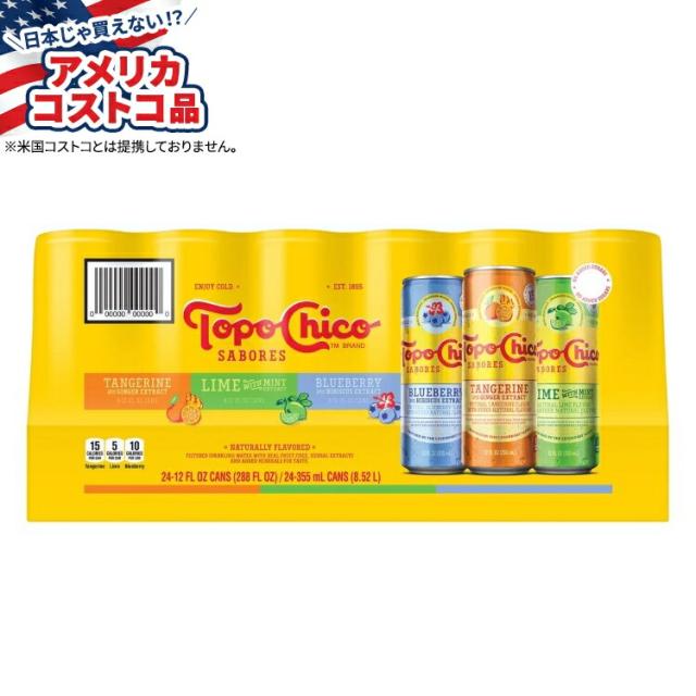 お取り寄せ Topo Chico Sabores、バラエティパック、約354ml、24 個入り Topo Chico Sabores, Variety Pack, 12 fl oz, 24-count