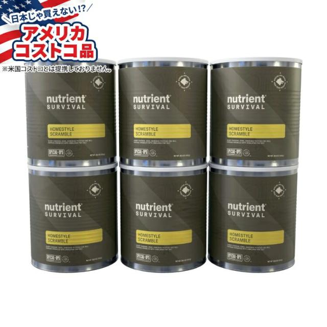 お取り寄せ ニュートリエントサバイバル フリーズドライ ホームスタイルスクランブル 6パック（合計60食分） Nutrient Survival Freeze Dried Homestyle Scramble 6-pack (60 Total Servings)