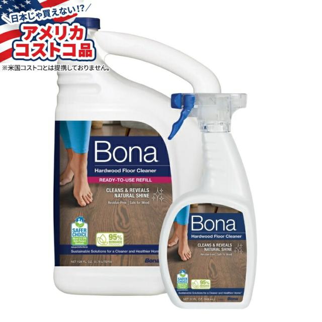 お取り寄せ Bona ハードウッドフロアクリーナー オリジナル 32 液量オンス & 128 液量オンス Bona Hardwood Floor Cleaner, Original, 32 fl oz & 128 fl oz Ready-To-Use Refill