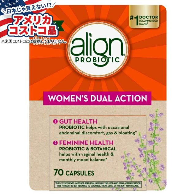 お取り寄せ アライン女性用デュアルアクションプロバイオティクスサプリメント 70カプセル align Women's Dual Action Probiotic Supplement, 70 Capsules