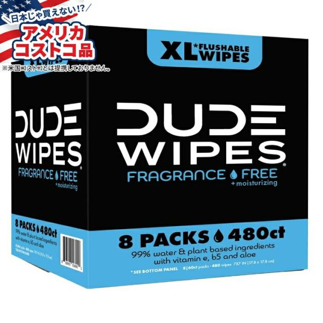 【お取り寄せ商品】【アメリカコストコ品】DUDE ワイプ 無香料 + 保湿 XL 流せるワイプ 480 枚 DUDE Wipes Fragrance-Free + Moisturizing XL Flushable Wipes, 480 Wipes