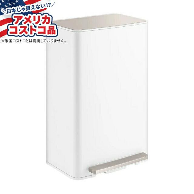 【お取り寄せ商品】【アメリカコストコ品】コーラー 47L ステップ式ゴミ箱 ホワイト Kohler 47L Step Trash Can White