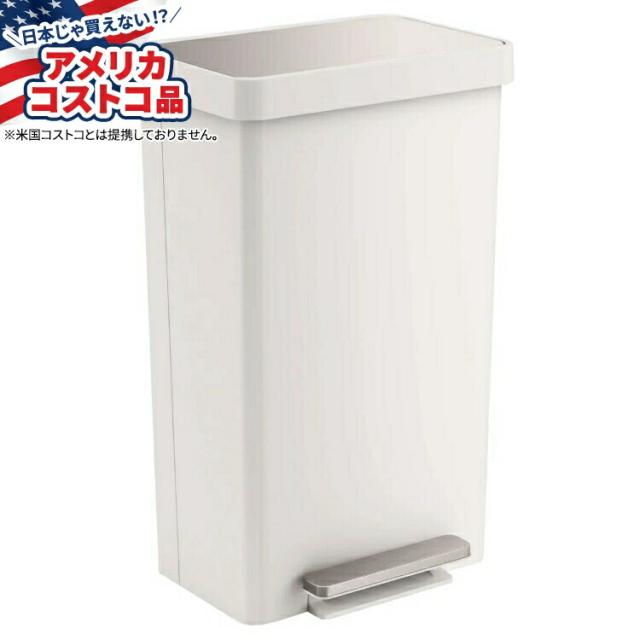 お取り寄せ コーラー 49L コンポジットステップゴミ箱 白 Kohler 49L Composite Step Trash Can Gray
