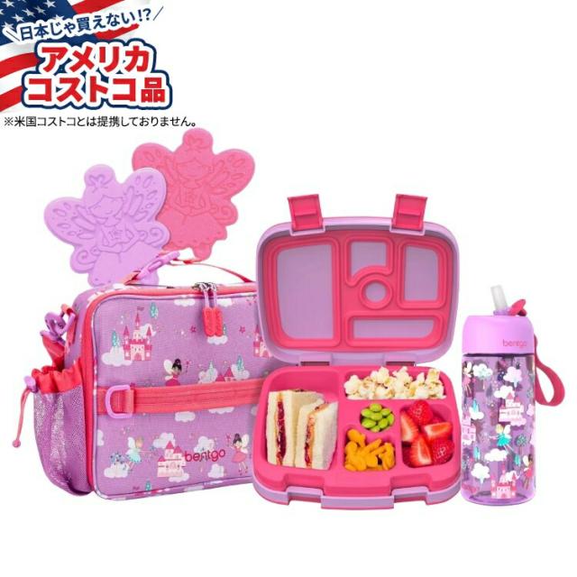 お取り寄せ Bentgo Kids バックトゥランチセット 妖精 Bentgo Kids Back to Lunch Set Fairy