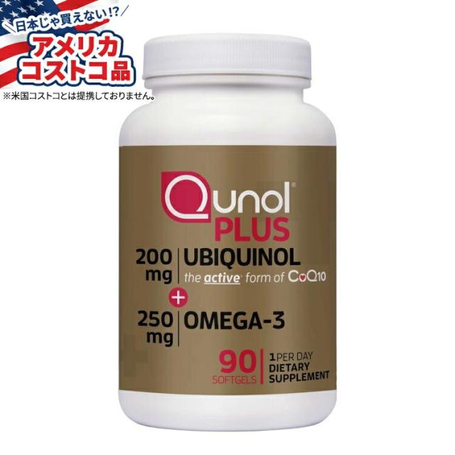 お取り寄せ Qunol Plus CoQ10 ユビキノール 200 mg、オメガ 3 配合、ソフトジェル 90 粒 Qunol Plus CoQ10 Ubiquinol 200 mg. with Omega-3, 90 Softgels