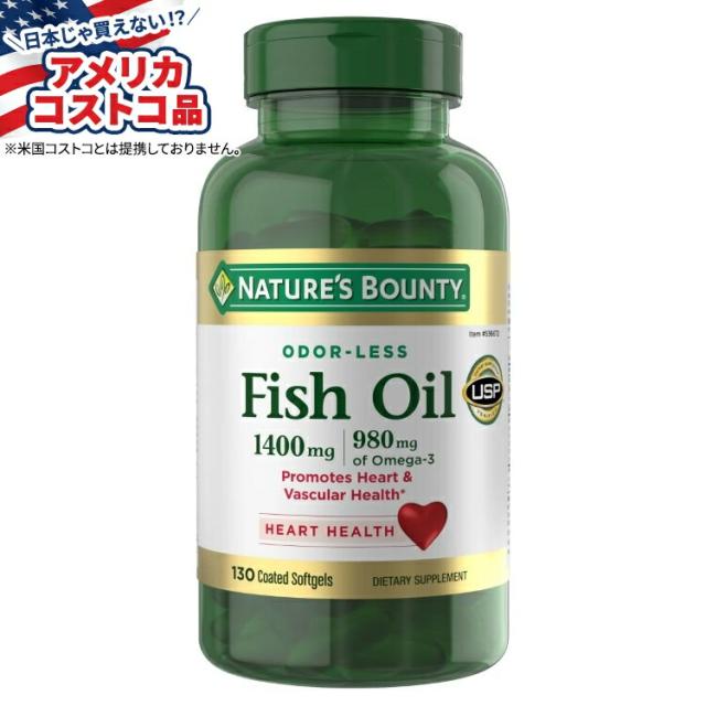 お取り寄せ ネイチャーズバウンティ フィッシュオイル 1400 mg、コーティングソフトジェル 130 粒 Nature's Bounty Fish Oil 1400 mg, 130 Coated Softgels