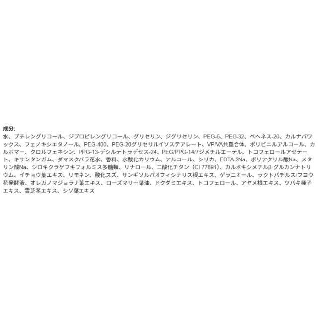 【お取り寄せ商品】【アメリカコストコ品】資生堂 アルティミューン フューチャー パワーショット Shiseido Ultimune Future Power Shot, 約14ml 0.5fl oz