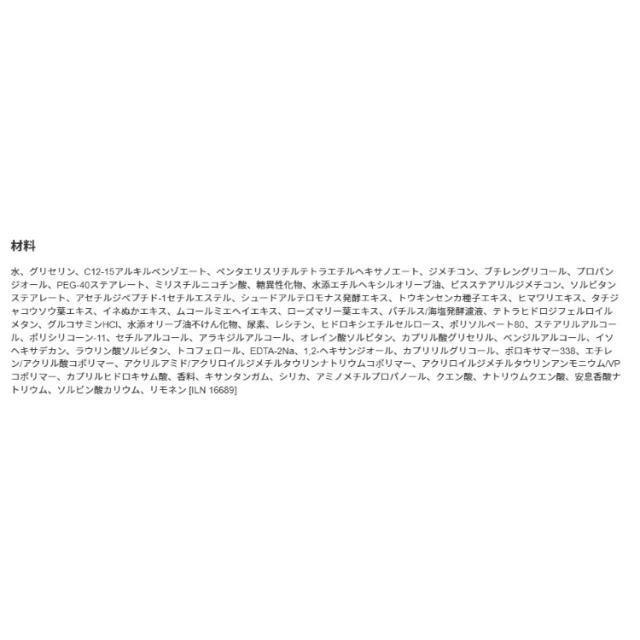 【お取り寄せ商品】【アメリカコストコ品】ストリベクチン ペプタイト タイトニング ネック セラム ローラー StriVectin Peptight Tightening Neck Serum Roller, 約50ml 1.7fl oz, 2-pack