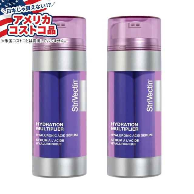 新品】ブラデリス skinavio スキナビオ バストフェイスセラム145ml