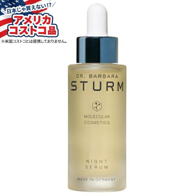 2個セット】REVI ルヴィ 陶肌NMNセラム 100ml 基礎化粧品 フェイシャル