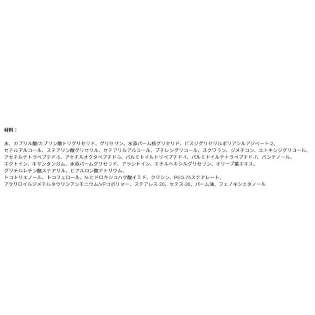 【お取り寄せ商品】【アメリカコストコ品】ペリコン MD 低刺激性ファーミングアイクリーム Perricone MD Hypoallergenic Firming Eye Cream, 約14ml 0.5fl oz