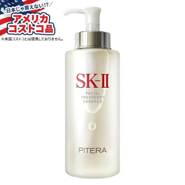 【お取り寄せ商品】【アメリカコストコ品】SK-II フェイシャル トリートメント エッセンス ポンプ付き SK-II Facial Treatment Essence with Pump, 約325ml 11.0fl oz