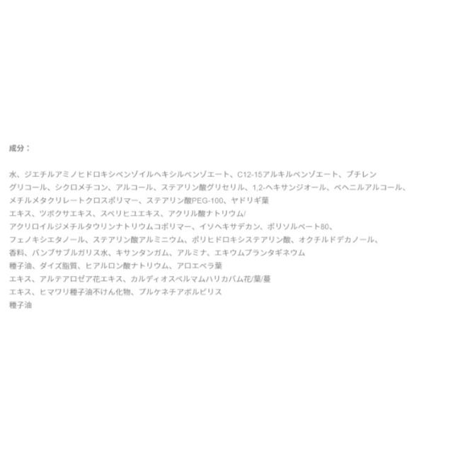 【お取り寄せ商品】【アメリカコストコ品】サンキューファーマー サンプロジェクト ウォーターサンクリーム Thank You Farmer Sun Project Water Sun Cream SPF 50+ 約51ml 1.75fl oz, 2-pack