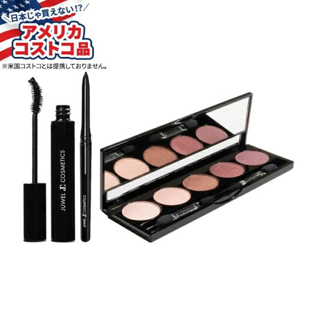 【お取り寄せ商品】【アメリカコストコ品】ジュエル コスメティックス アイ トリオ Juwel Cosmetics Eye Trio, Hidden Gems