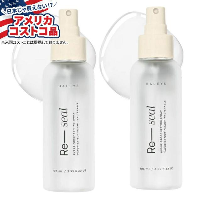 単品11個セット モイスタージュ リフトエッセンスローション 超