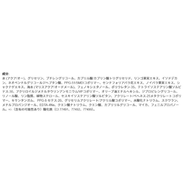 【お取り寄せ商品】【アメリカコストコ品】ローラ メルシエ ピュア キャンバス プライマー ハイドレーティング Laura Mercier Pure Canvas Primer Hydrating, 約29ml 1.0fl oz