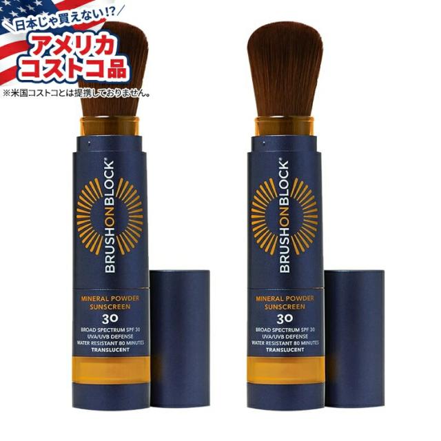 お取り寄せ ブラシオンブロック SPF 30 ミネラルパウダーサンスクリーン Brush On Block SPF 30 Mineral Powder Sunscreen, 0.12 oz Duo