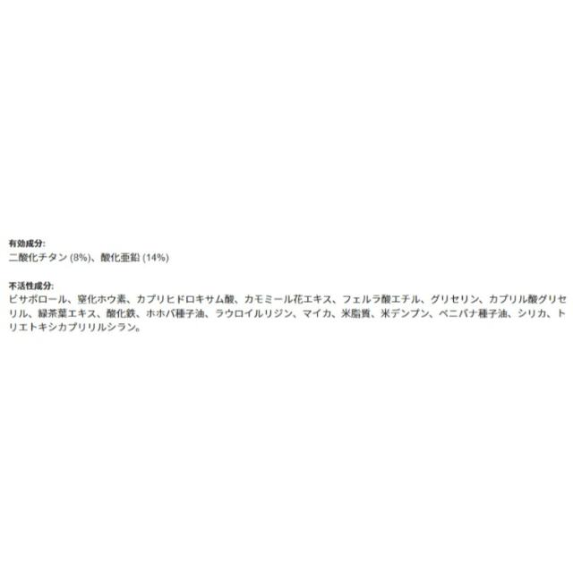 お取り寄せ ブラシオンブロック SPF 30 ミネラルパウダーサンスクリーン Brush On Block SPF 30 Mineral Powder Sunscreen, 0.12 oz Duo_1