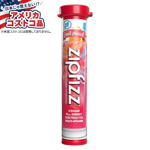 【お取り寄せ商品】【アメリカコストコ品】ジップフィズ マルチビタミン エネルギー ハイドレーション ドリンク ミックス 30 本 フルーツパンチ味 Zipfizz Multi-Vitamin Energy Hydration Drink Mix, 30 Tubes fruit punch