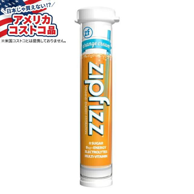 【お取り寄せ商品】【アメリカコストコ品】ジップフィズ マルチビタミン エネルギー ハイドレーション ドリンク ミックス 30 本 オレンジクリーム Zipfizz Multi-Vitamin Energy Hydration Drink Mix, 30 Tubes orange cream