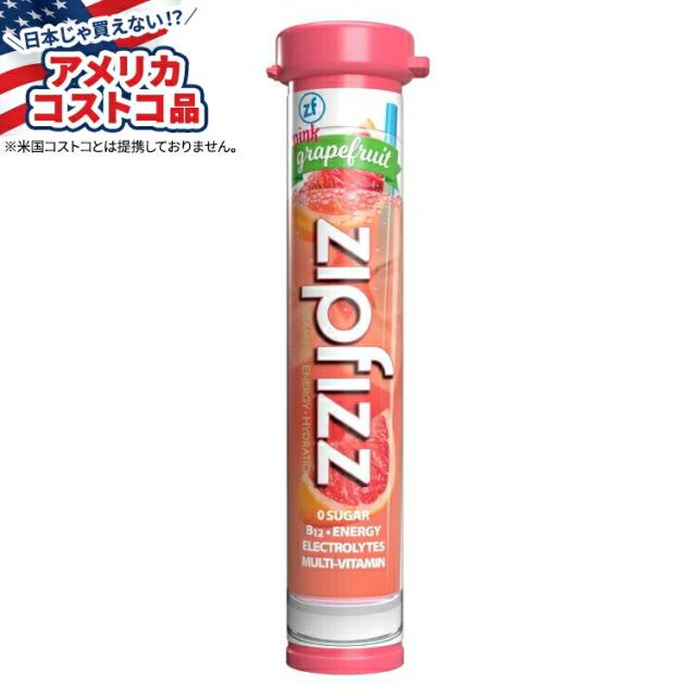 【お取り寄せ商品】【アメリカコストコ品】ジップフィズ マルチビタミン エネルギー ハイドレーション ドリンク ミックス 30 本 ピンクグレープフルーツ Zipfizz Multi-Vitamin Energy Hydration Drink Mix, 30 Tubes pink grapefruit