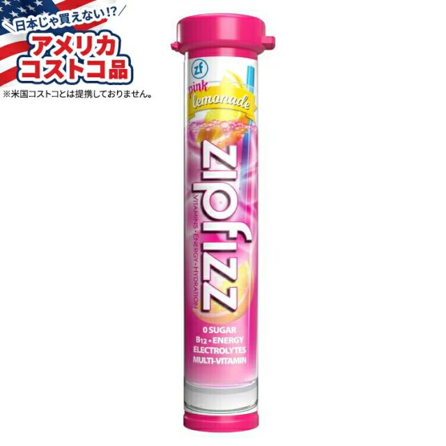 【お取り寄せ商品】【アメリカコストコ品】ジップフィズ マルチビタミン エネルギー ハイドレーション ドリンク ミックス 30 本 ピンクレモネード Zipfizz Multi-Vitamin Energy Hydration Drink Mix, 30 Tubes pink lemonade