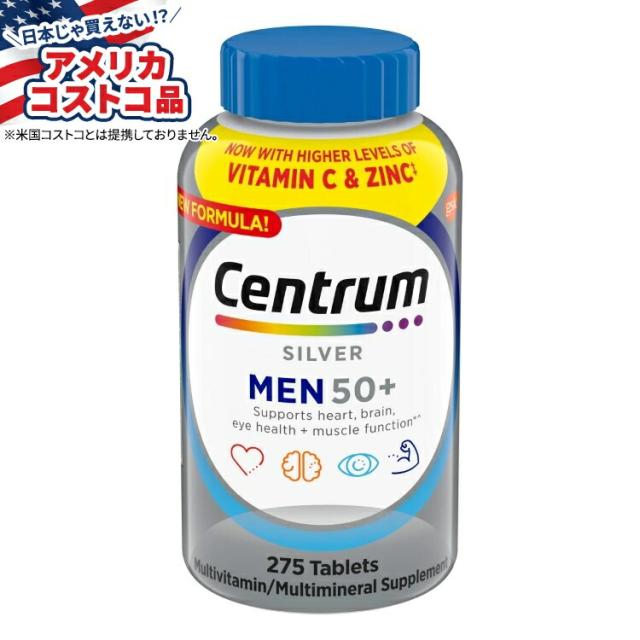 【お取り寄せ商品】【アメリカコストコ品】セントラム シルバー メン 50+ マルチビタミン 275粒 Centrum Silver Men 50+ Multivitamin, 275 Tablets