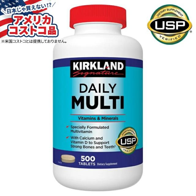 【お取り寄せ商品】【アメリカコストコ品】カークランドシグネチャー デイリーマルチ 500粒 Kirkland Signature Daily Multi, 500 Tablets