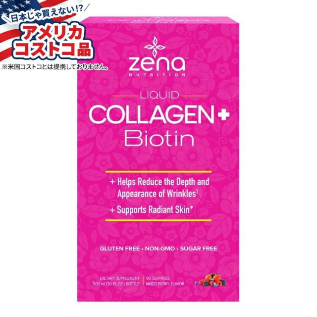 ヒカル ReZARD ルチル＆リビアングラス 正規未使用2本セットの通販はau