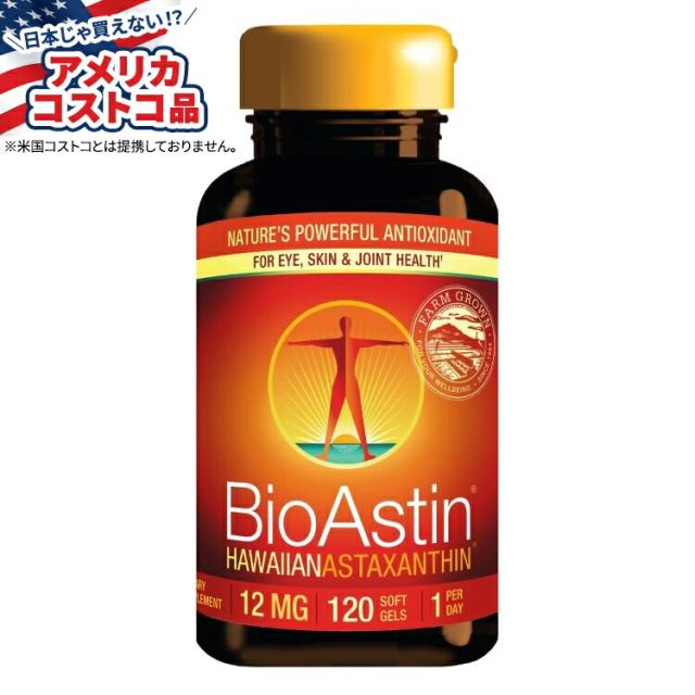 お取り寄せ バイオアスティン ハワイアン アスタキサンチン 12 mg、ソフトジェル 120粒 BioAstin Hawaiian Astaxanthin 12 mg. 120 Soft Gels