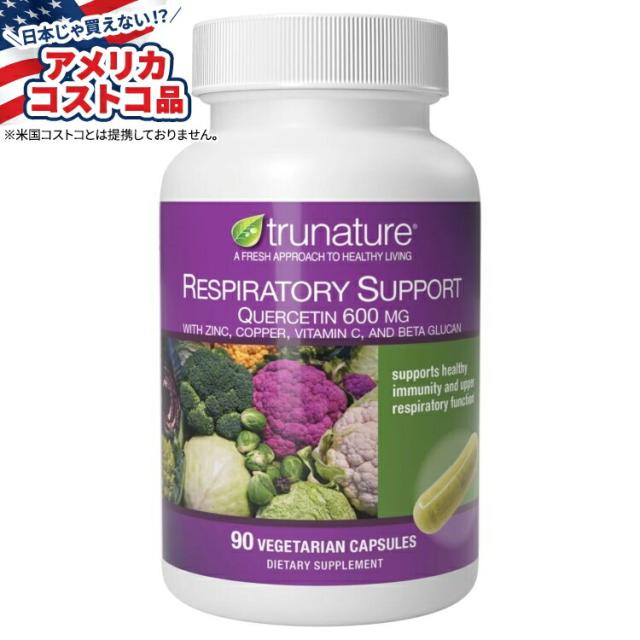 お取り寄せ トゥルネイチャー レスピラトリーサポート 90 カプセル trunature Respiratory Support, 90 Capsules