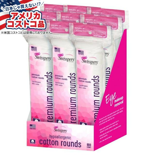 【お取り寄せ商品】【アメリカコストコ品】スイスパーズ プレミアム 低刺激性コットン ラウンド 900 枚 Swisspers Premium Hypoallergenic Cotton Rounds, 900-count