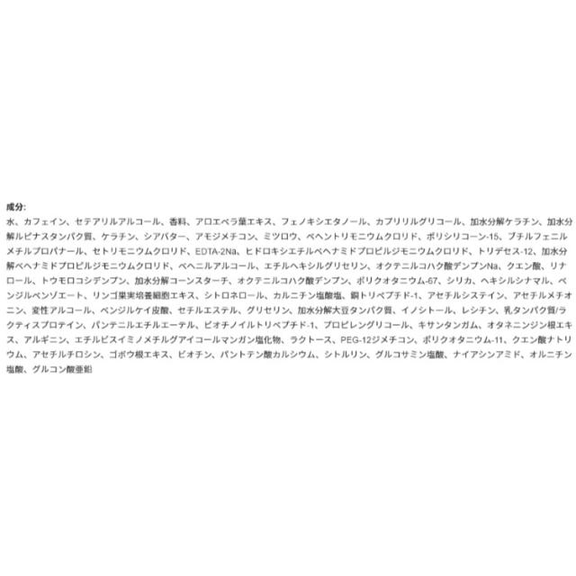 【お取り寄せ商品】【アメリカコストコ品】DS ラボラトリーズ リバイタ ヘア スティミュレーティング コンディショナー DS Laboratories Revita Hair Stimulating Conditioner 約925ml 31.3fl oz