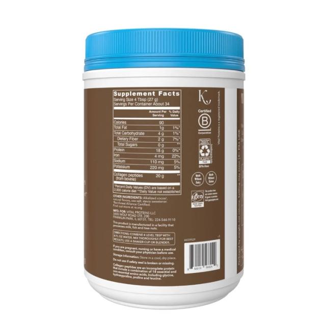 【お取り寄せ商品】【アメリカコストコ品】バイタルプロテインコラーゲンペプチド チョコレート 2ポンド Vital Proteins Collagen Peptides, Chocolate, 2 lbs_1