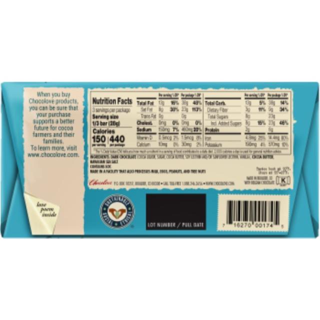 12個セット] チョコラブ 濃いダークチョコレート ハワイアンシーソルト