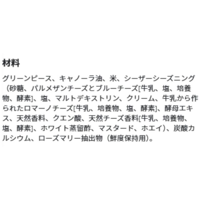 【お取り寄せ商品】[12個セット]カルビー ハーベスト スナップス スナック クリスプス ライト&クリーミー シーザーHarvest Snaps Snack Crisps Caesar 3.3OZ